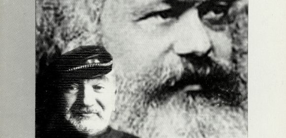 Забранени шарани